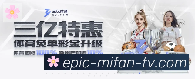 秘饭直播全站App