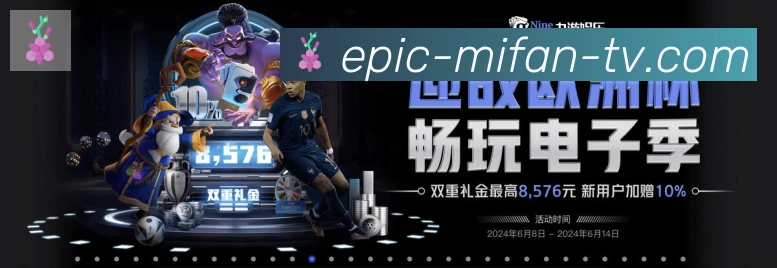 体育App